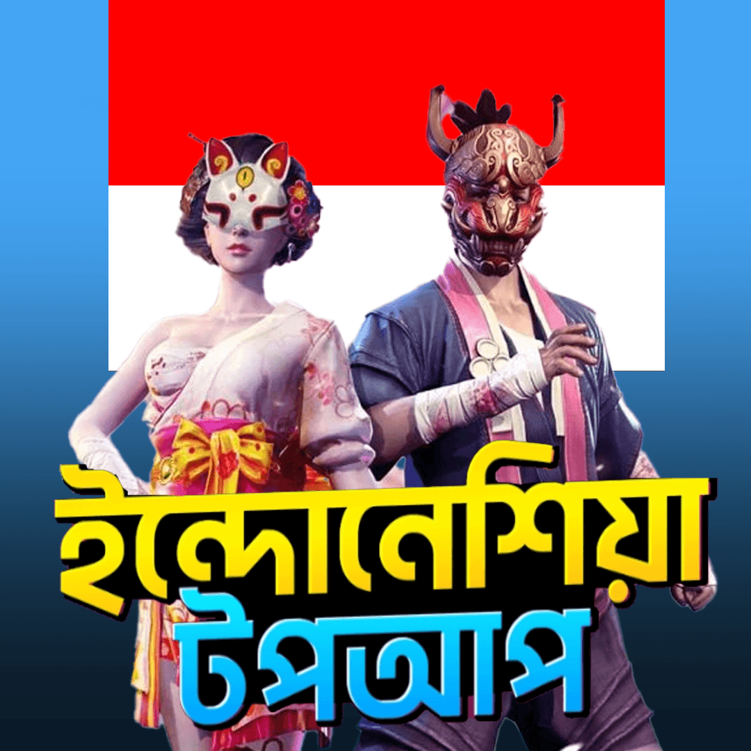 SRBD TopUp - Free Fire UID Code Diamond Topup