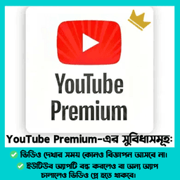 YouTube Premium Only BD